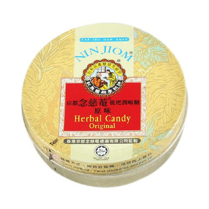 Nin Jiom Pei Pa Koa Cough Syrup Herbal Candy Original 60g