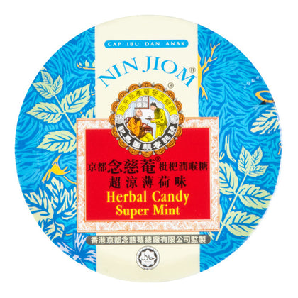Nin Jiom Pei Pa Koa Cough Syrup Herbal Candy Super Mint 60g