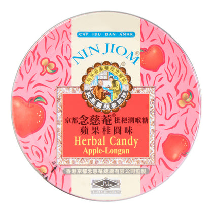 Nin Jiom Pei Pa Koa Cough Syrup Herbal Candy Apple-Longan 60g